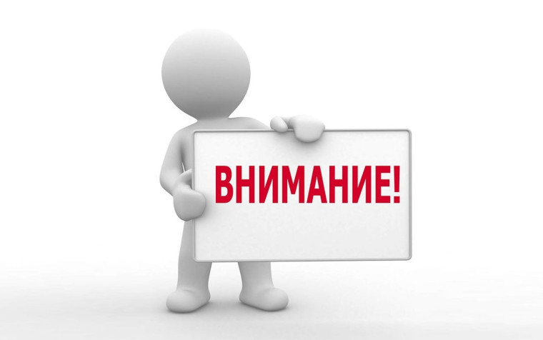 Изменения в законодательстве Российской Федерации по вопросам призыва граждан на военную службу весной 2024 года..