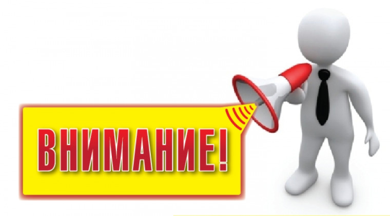 Уважаемые родители (законные представители)!.